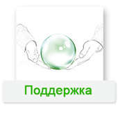 поддержка и развитие сайтов